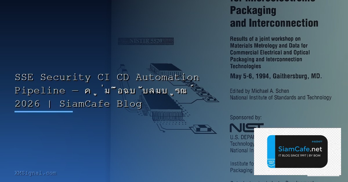 PostgreSQL Full Text Search CI CD Automation Pipeline — คู่มือฉบับสมบูรณ์ 2026 | SiamCafe Blog