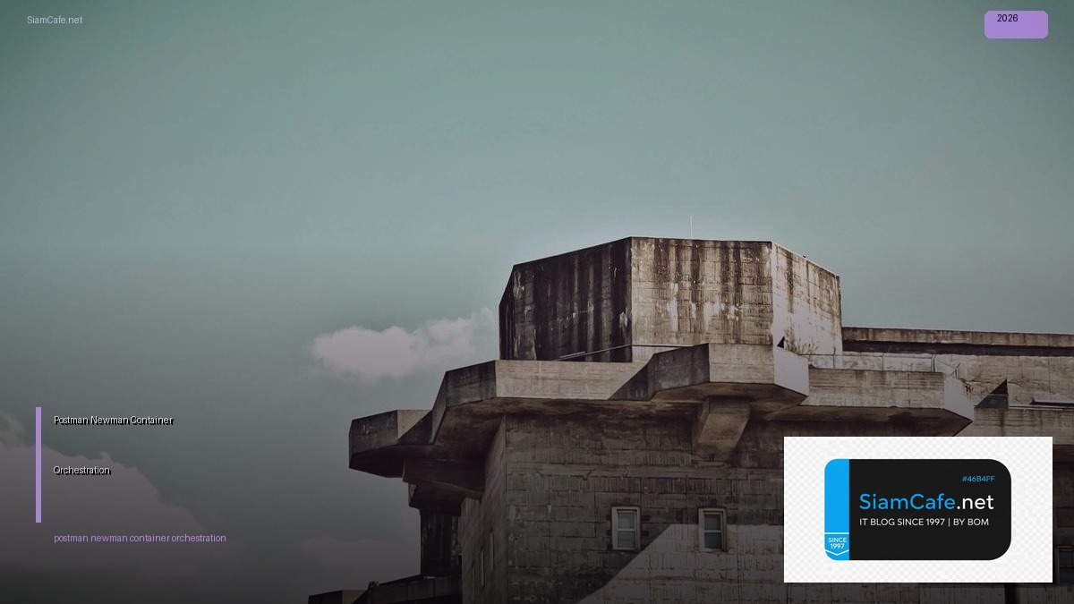 Postman Newman Container Orchestration | SiamCafe Blog