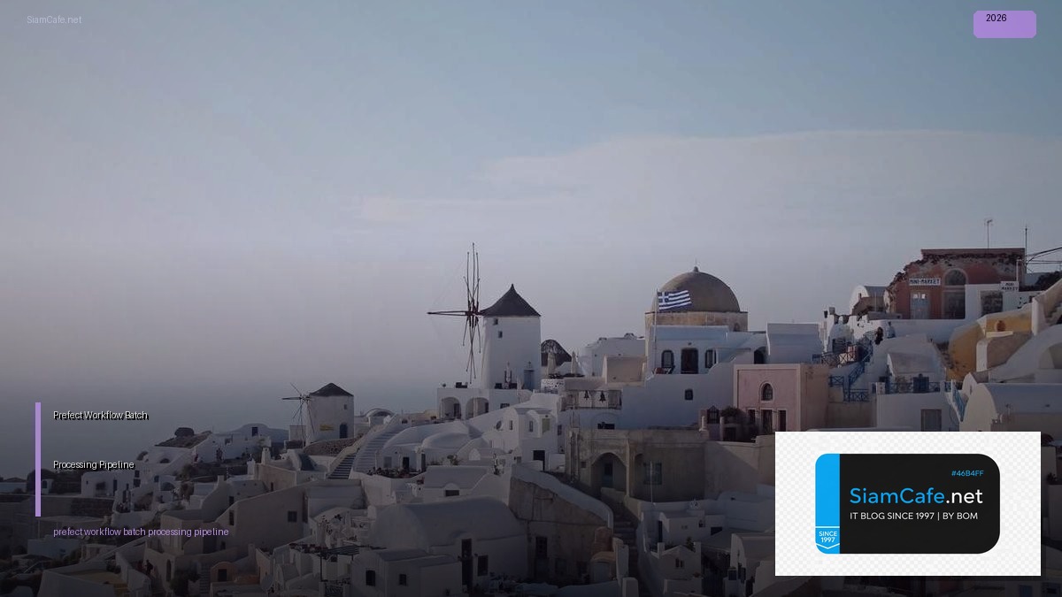 Prefect Workflow Batch Processing Pipeline | SiamCafe Blog