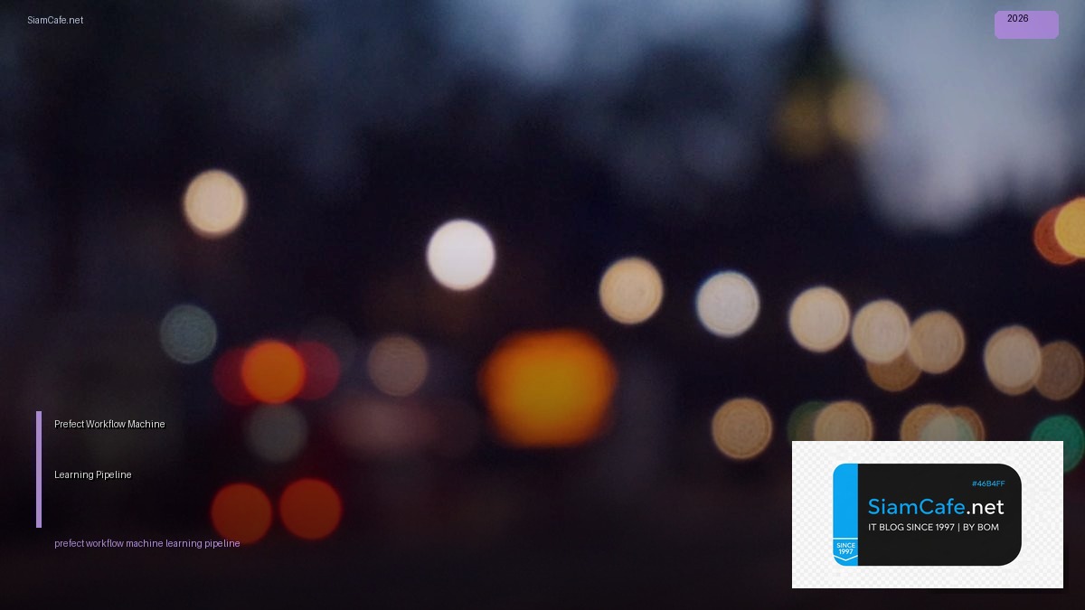 Prefect Workflow Machine Learning Pipeline | SiamCafe Blog