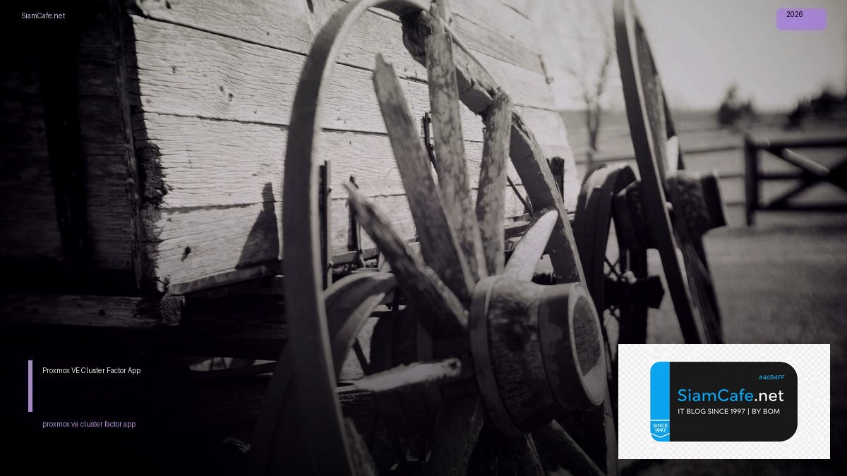 Proxmox VE Cluster 12 Factor App | SiamCafe Blog