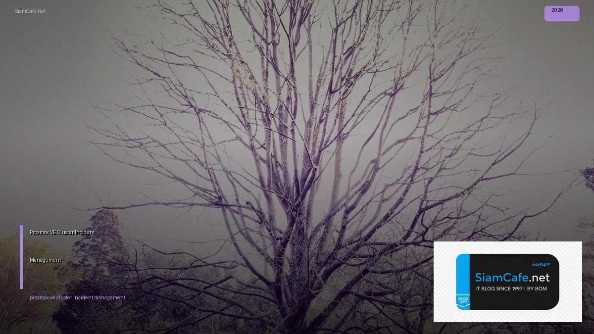 Proxmox VE Cluster Incident Management | SiamCafe Blog