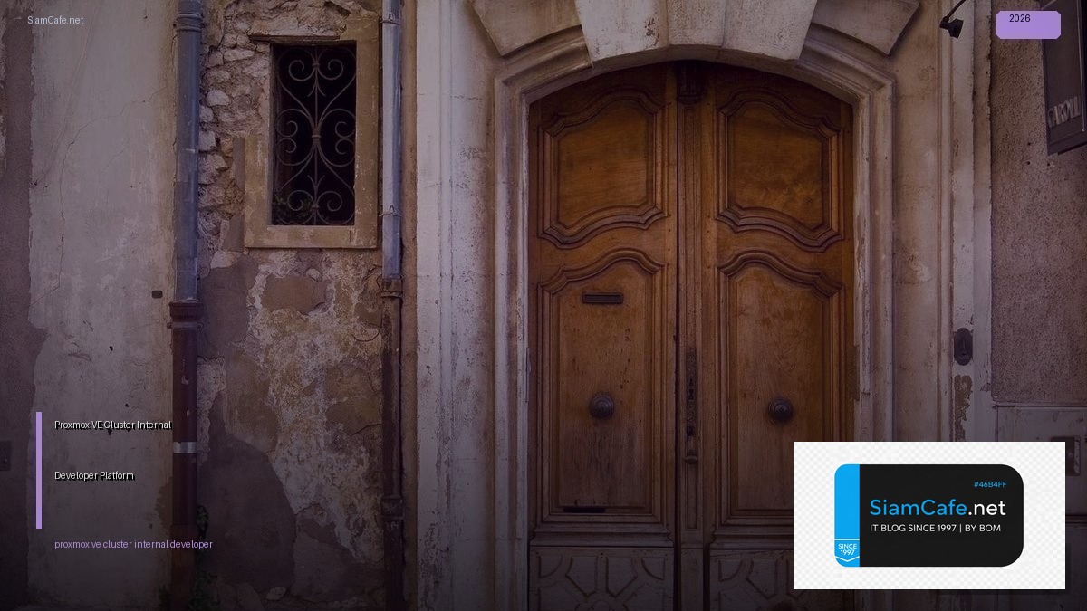Proxmox VE Cluster Internal Developer Platform — คู่มือฉบับสมบูรณ์ 2026 | SiamCafe Blog