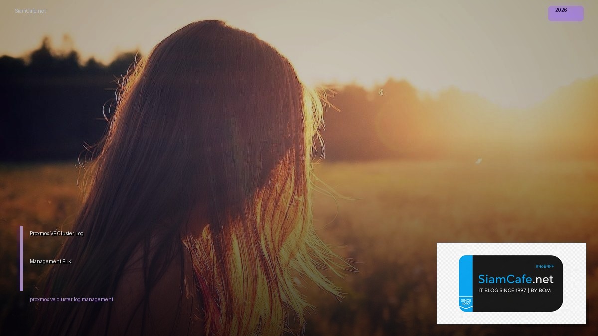 Proxmox VE Cluster Log Management ELK | SiamCafe Blog