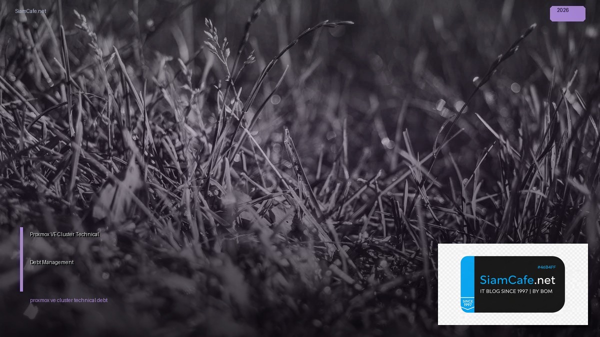 Proxmox VE Cluster Technical Debt Management — คู่มือฉบับสมบูรณ์ 2026 | SiamCafe Blog