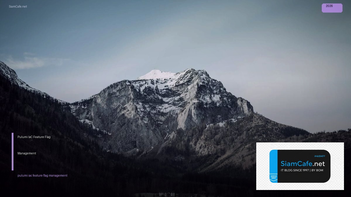 Pulumi IaC Feature Flag Management — คู่มือฉบับสมบูรณ์ 2026 | SiamCafe Blog