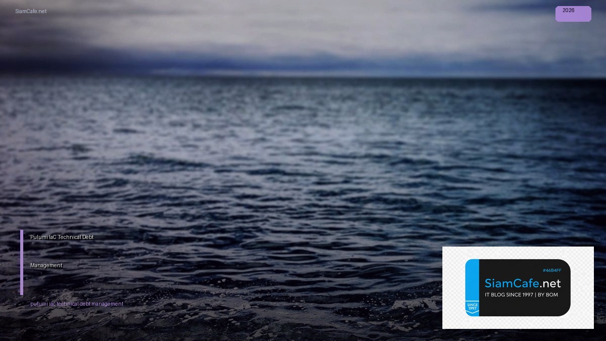 Pulumi IaC Technical Debt Management — คู่มือฉบับสมบูรณ์ 2026 | SiamCafe Blog