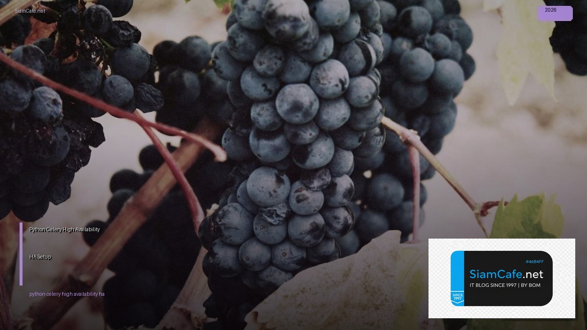 Python Celery High Availability HA Setup — คู่มือฉบับสมบูรณ์ 2026 | SiamCafe Blog