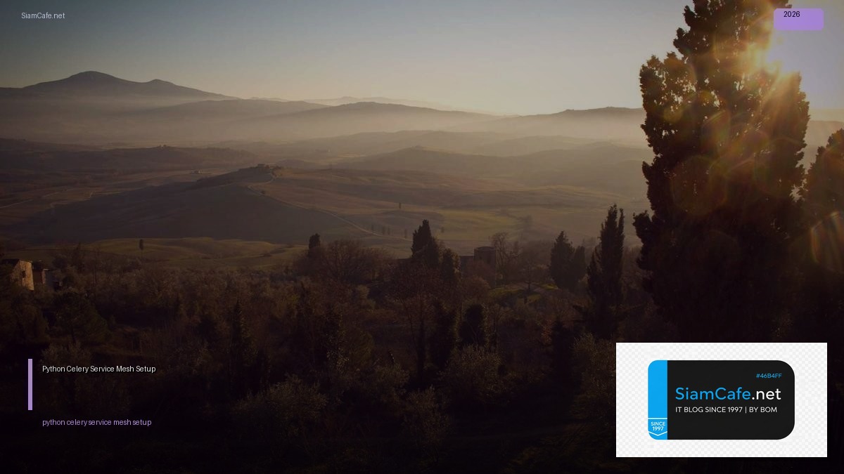 Python Celery Service Mesh Setup — คู่มือฉบับสมบูรณ์ 2026 | SiamCafe Blog