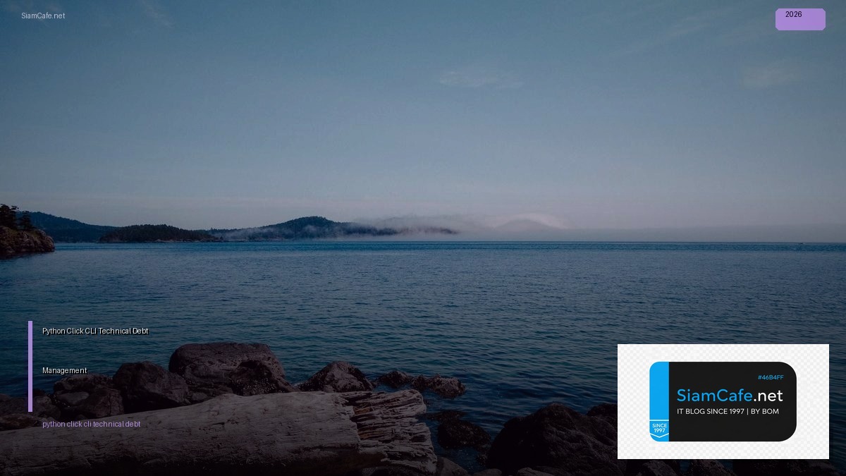 Python Click CLI Technical Debt Management — คู่มือฉบับสมบูรณ์ 2026 | SiamCafe Blog