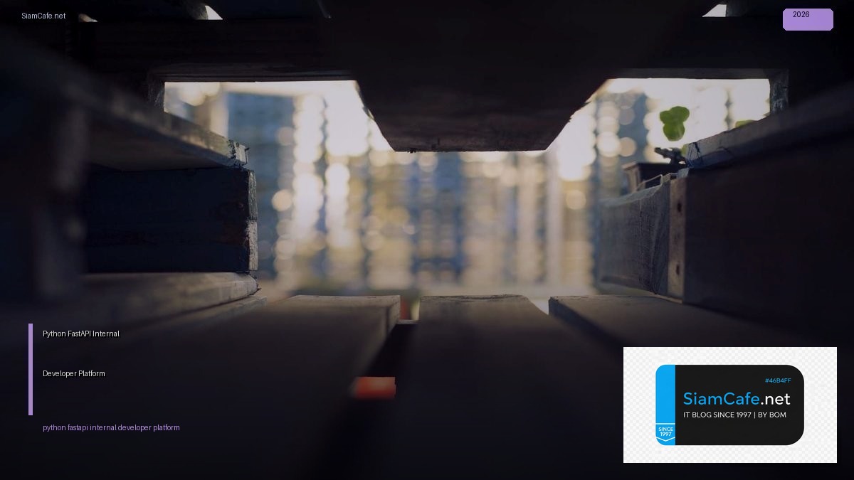 Python FastAPI Internal Developer Platform — คู่มือฉบับสมบูรณ์ 2026 | SiamCafe Blog