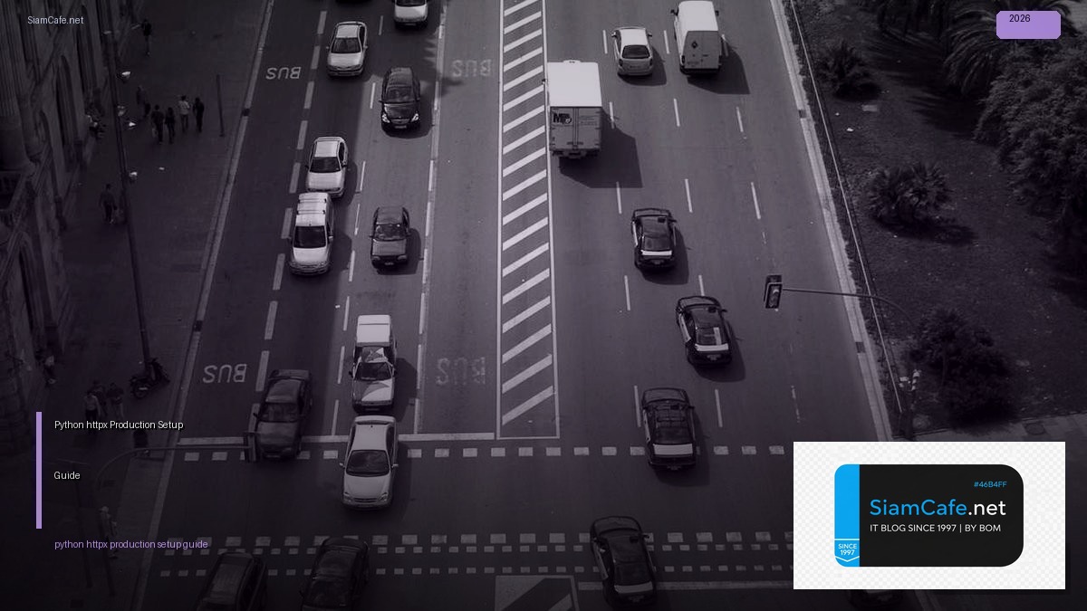 Python httpx Production Setup Guide — คู่มือฉบับสมบูรณ์ 2026 | SiamCafe Blog