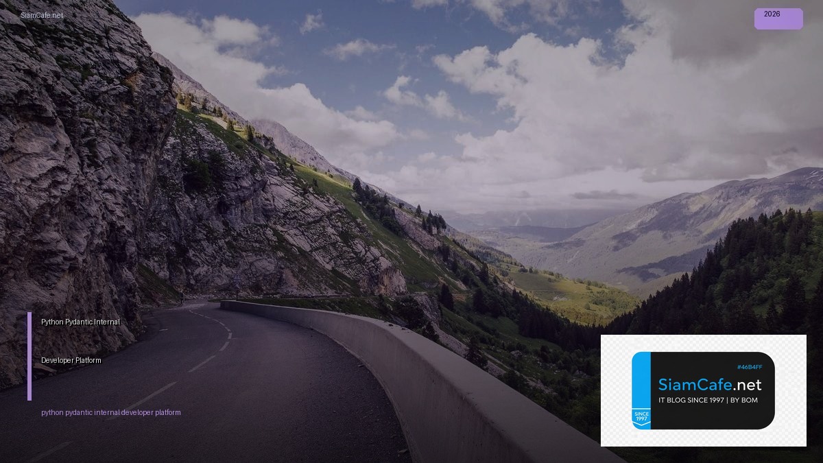 Python Pydantic Internal Developer Platform — คู่มือฉบับสมบูรณ์ 2026 | SiamCafe Blog
