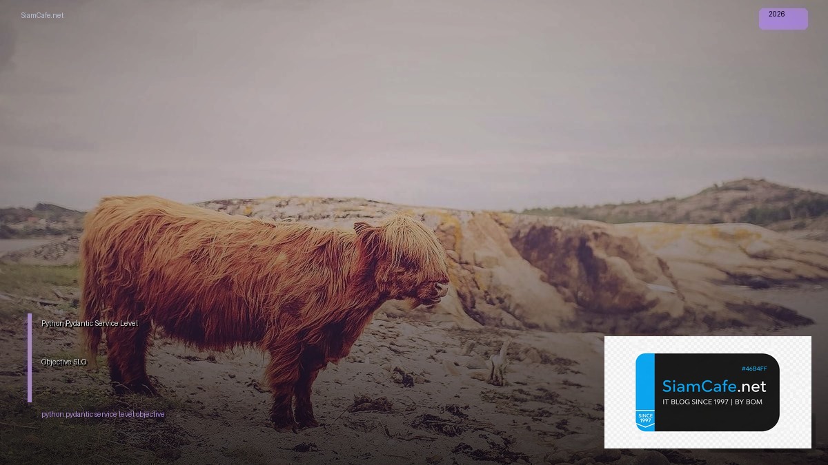 Python Pydantic Service Level Objective SLO — คู่มือฉบับสมบูรณ์ 2026 | SiamCafe Blog