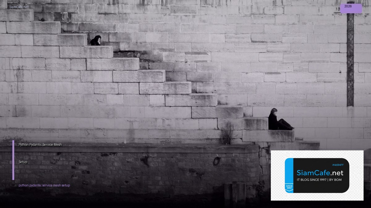Python Pydantic Service Mesh Setup — คู่มือฉบับสมบูรณ์ 2026 | SiamCafe Blog