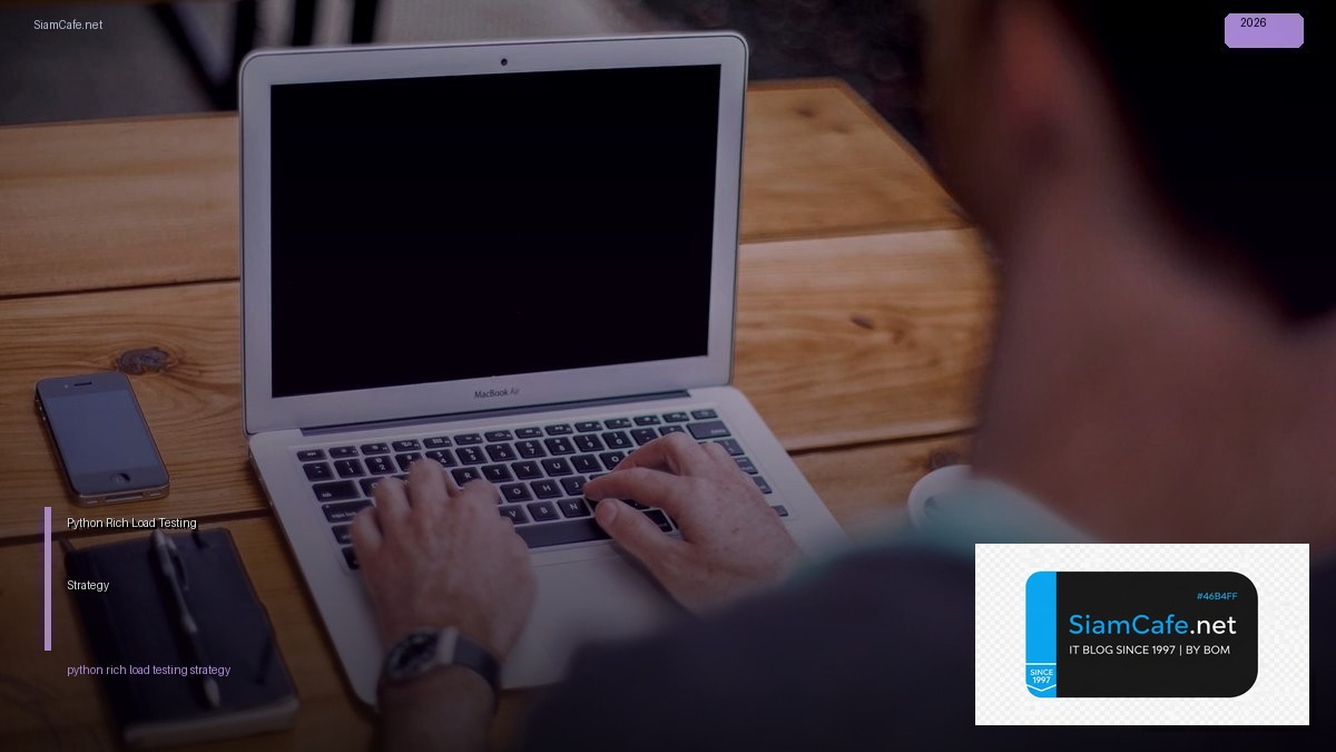 Python Rich Load Testing Strategy — คู่มือฉบับสมบูรณ์ 2026 | SiamCafe Blog