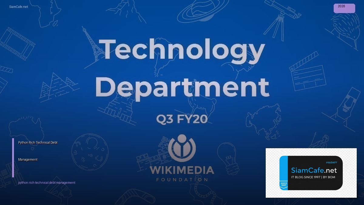 Python Rich Technical Debt Management — คู่มือฉบับสมบูรณ์ 2026 | SiamCafe Blog