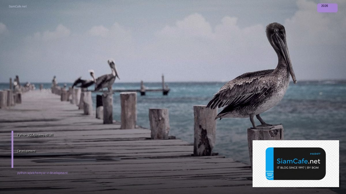 Python SQLAlchemy AR VR Development — คู่มือฉบับสมบูรณ์ 2026 | SiamCafe Blog