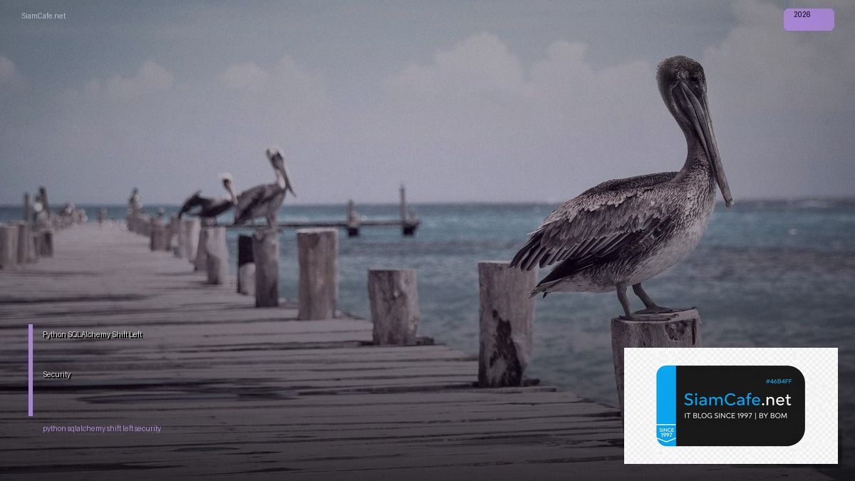 Python SQLAlchemy Shift Left Security — คู่มือฉบับสมบูรณ์ 2026 | SiamCafe Blog