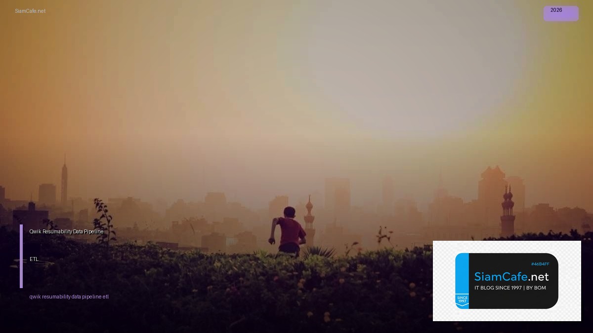 Qwik Resumability Data Pipeline ETL — คู่มือฉบับสมบูรณ์ 2026 | SiamCafe Blog