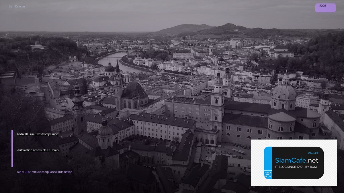 Radix UI Primitives กับ Compliance Automation — วิธีสร้าง Accessible UI ที่ผ่านมาตรฐาน Compliance อัตโนมัติ | SiamCafe Blog