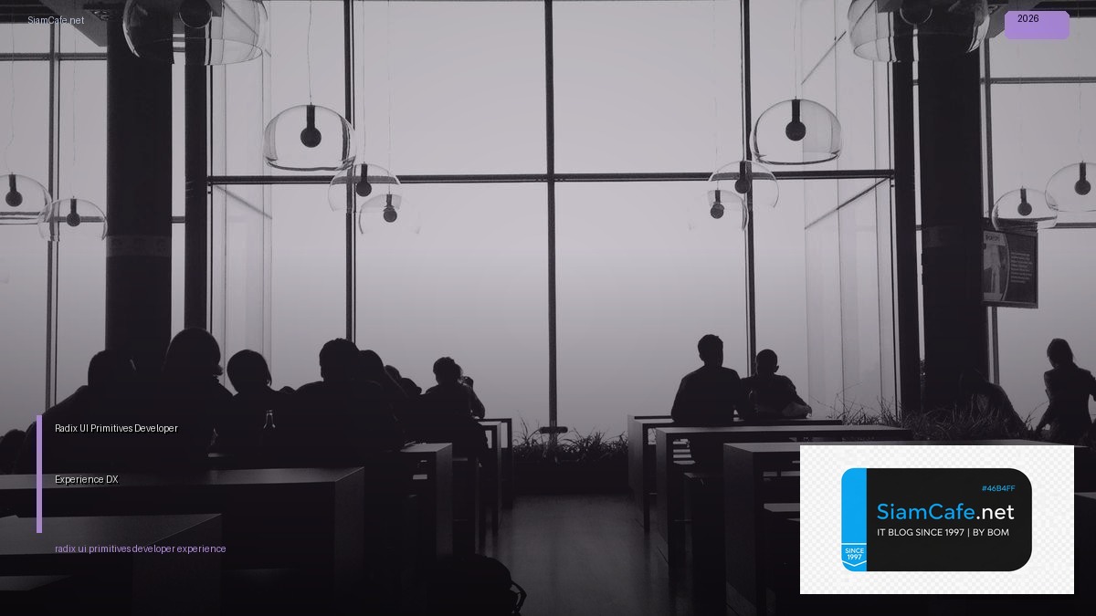 Radix UI Primitives Developer Experience DX — ทุกสิ่งที่ต้องรู้ในปี 2026 | SiamCafe Blog