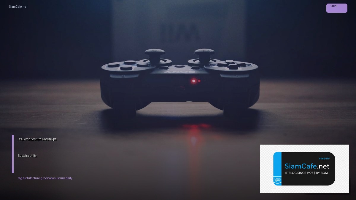 RAG Architecture GreenOps Sustainability — คู่มือฉบับสมบูรณ์ 2026 | SiamCafe Blog