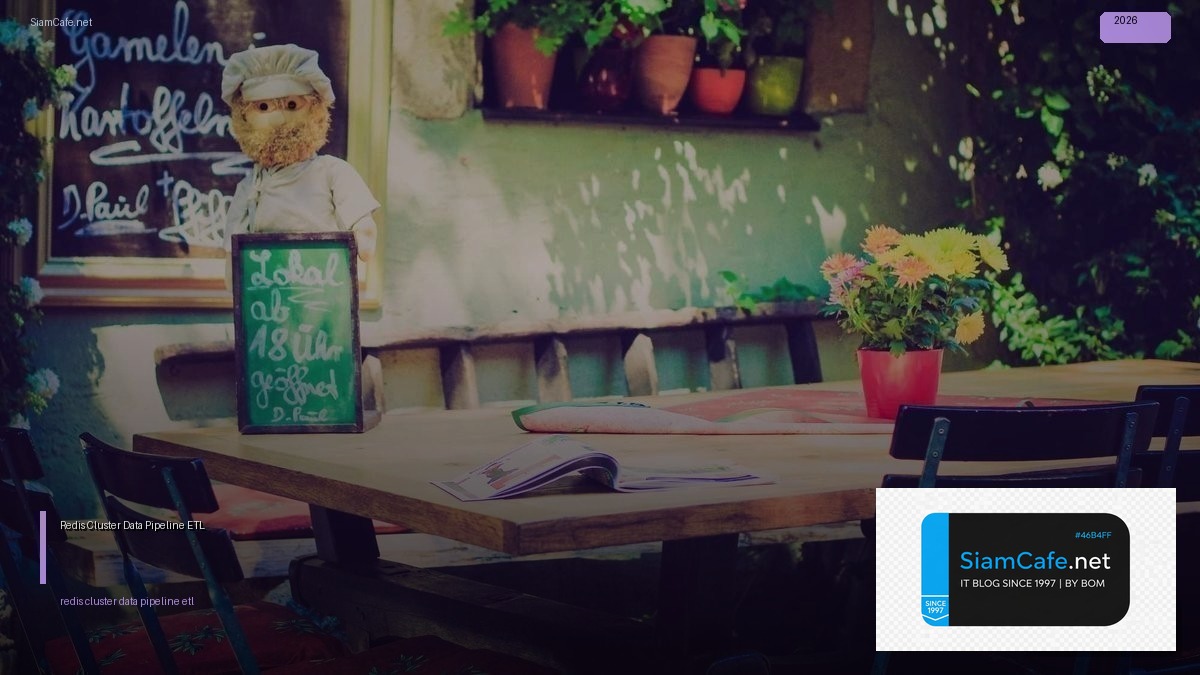 Redis Cluster Data Pipeline ETL — คู่มือฉบับสมบูรณ์ 2026 | SiamCafe Blog