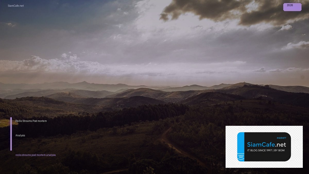 Redis Streams Post-mortem Analysis — คู่มือฉบับสมบูรณ์ 2026 | SiamCafe Blog