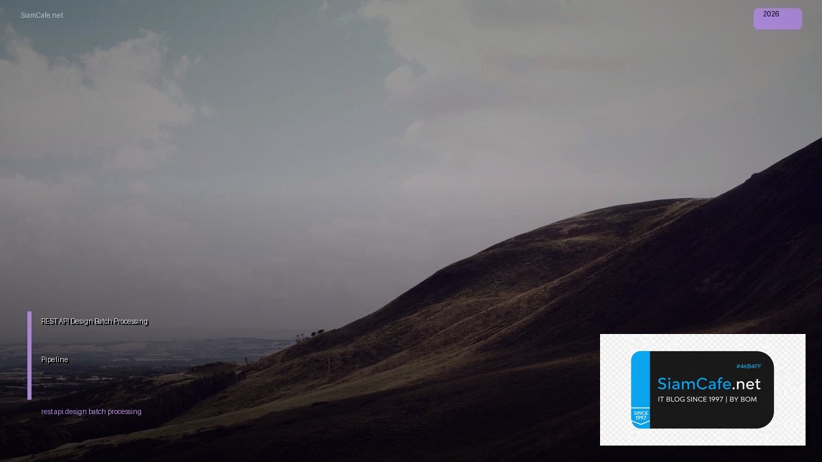 REST API Design Batch Processing Pipeline — คู่มือฉบับสมบูรณ์ 2026 | SiamCafe Blog