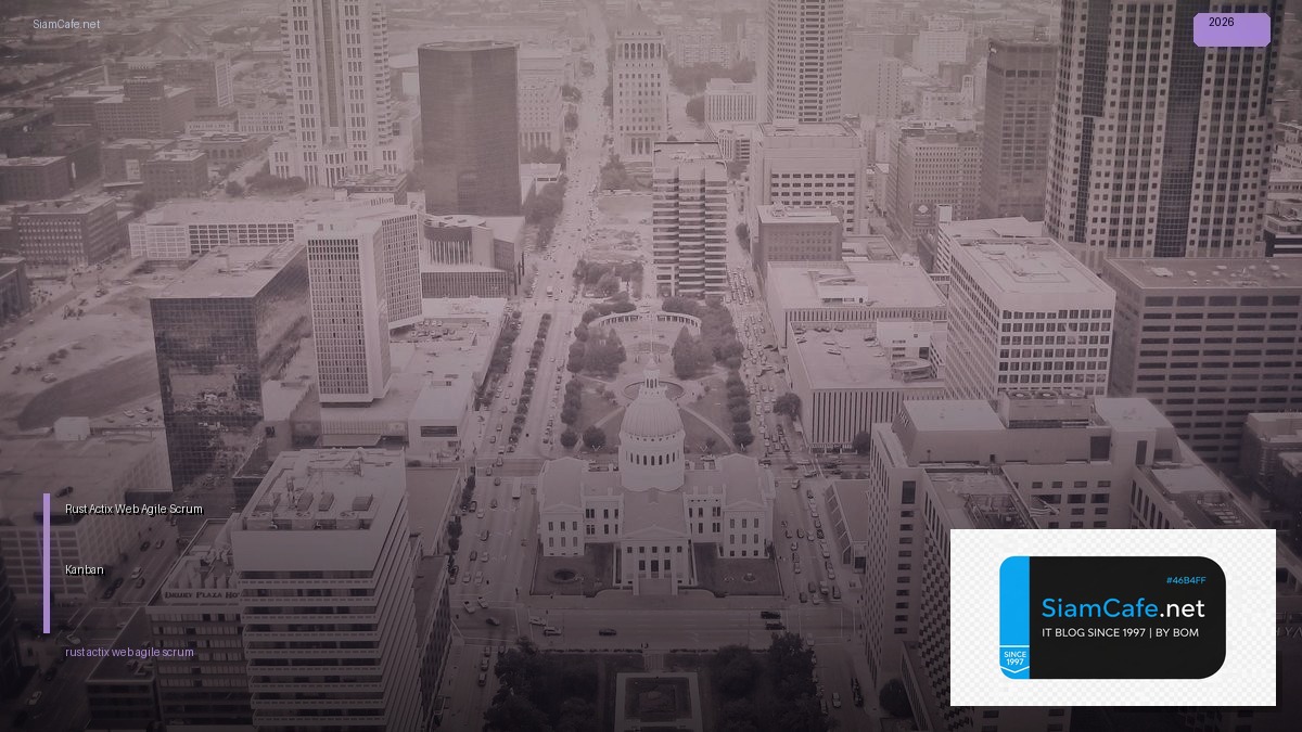 Rust Actix Web Agile Scrum Kanban — คู่มือฉบับสมบูรณ์ 2026 | SiamCafe Blog