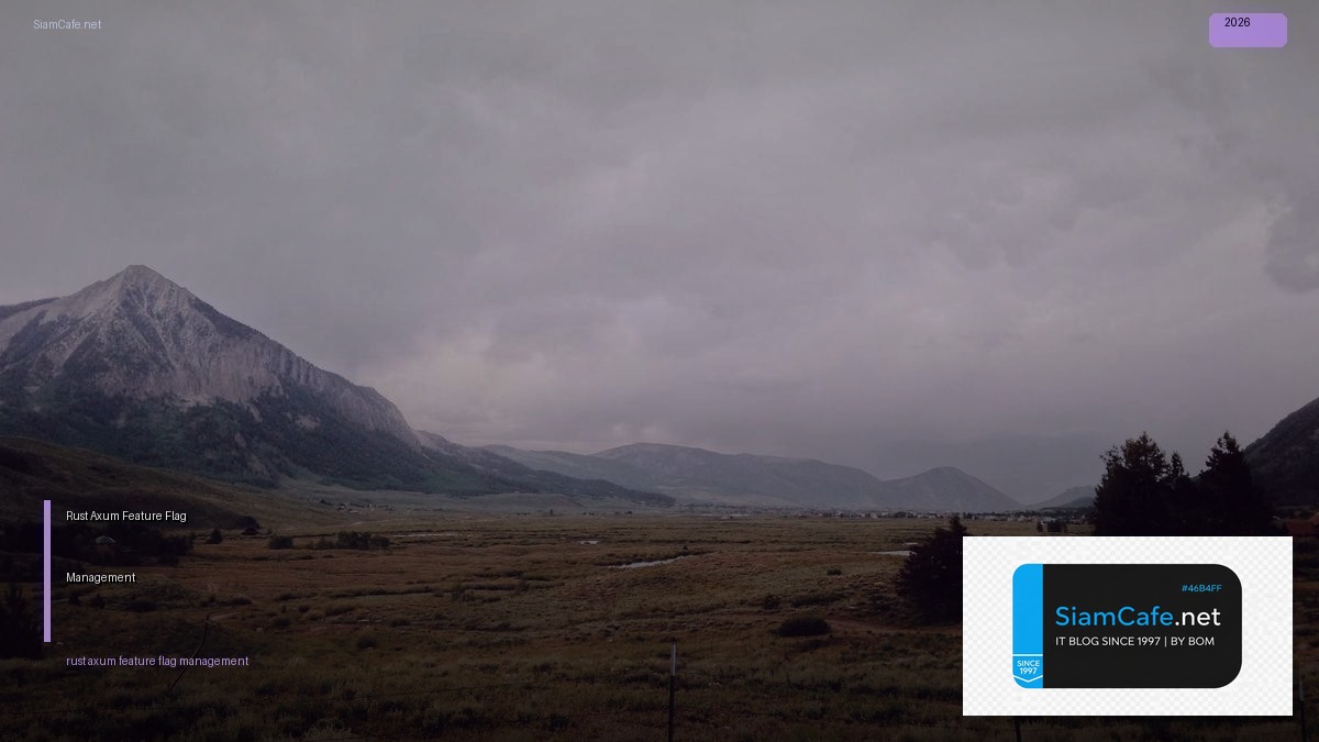 Rust Axum Feature Flag Management — คู่มือฉบับสมบูรณ์ 2026 | SiamCafe Blog