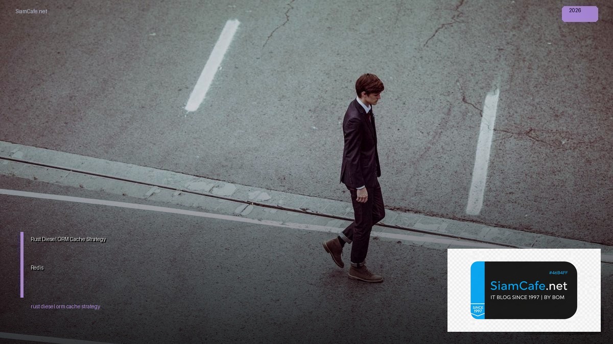 Rust Diesel ORM Cache Strategy Redis — คู่มือฉบับสมบูรณ์ 2026 | SiamCafe Blog
