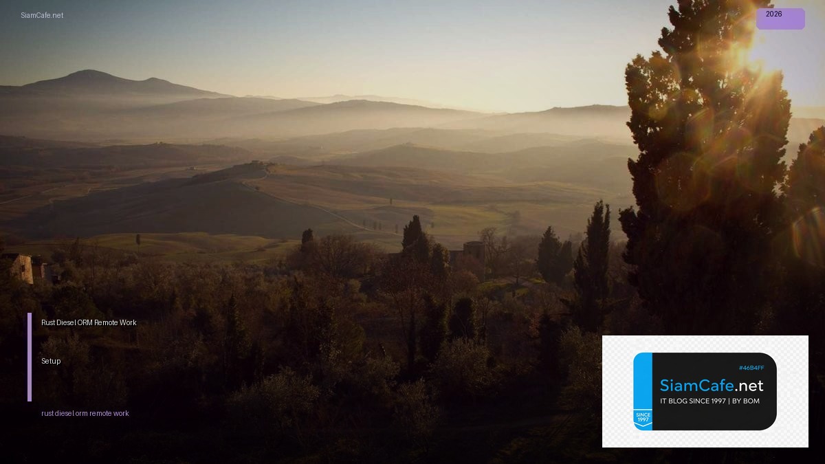 Rust Diesel ORM Remote Work Setup — คู่มือฉบับสมบูรณ์ 2026 | SiamCafe Blog