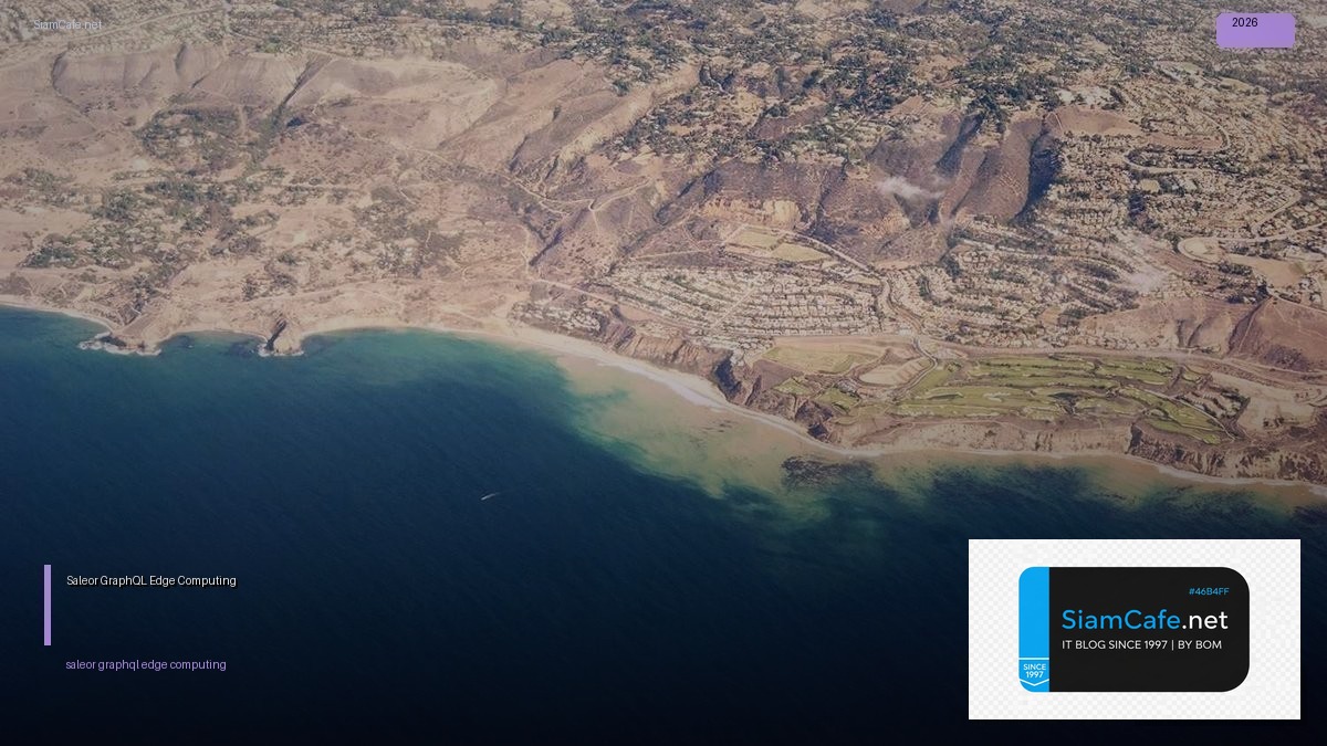 Saleor GraphQL Edge Computing — คู่มือฉบับสมบูรณ์ 2026 | SiamCafe Blog