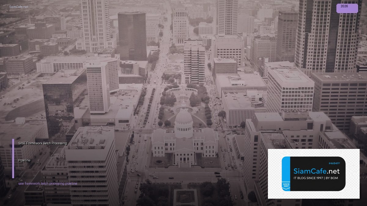 SASE Framework Batch Processing Pipeline | SiamCafe Blog