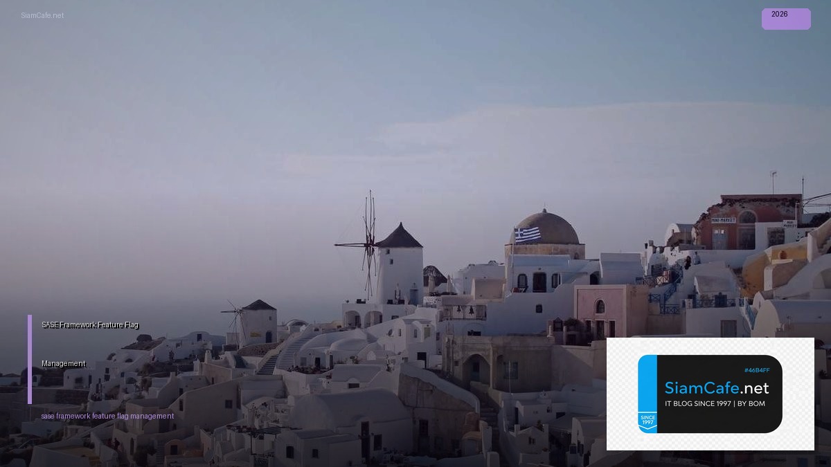 SASE Framework Feature Flag Management — คู่มือฉบับสมบูรณ์ 2026 | SiamCafe Blog