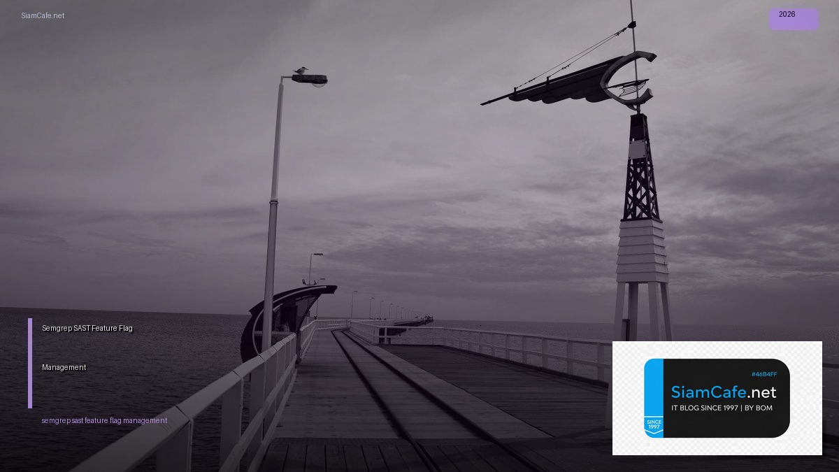 Semgrep SAST Feature Flag Management — คู่มือฉบับสมบูรณ์ 2026 | SiamCafe Blog