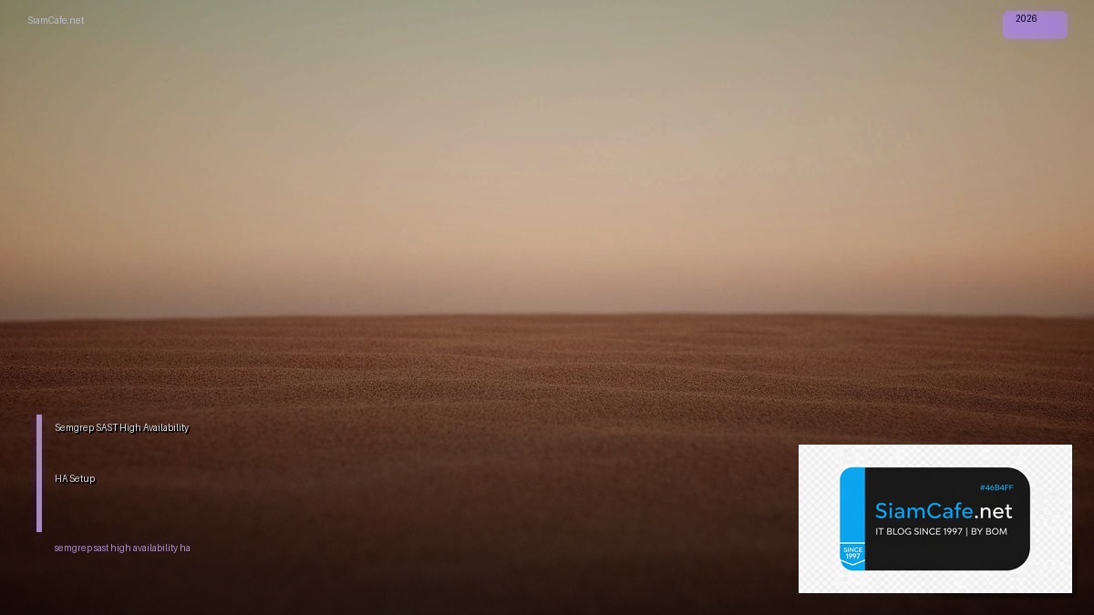 Semgrep SAST High Availability HA Setup | SiamCafe Blog