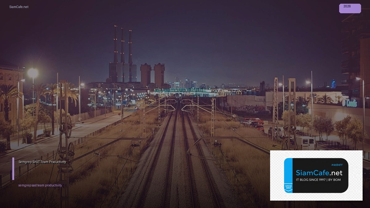 Semgrep SAST Team Productivity — คู่มือฉบับสมบูรณ์ 2026 | SiamCafe Blog