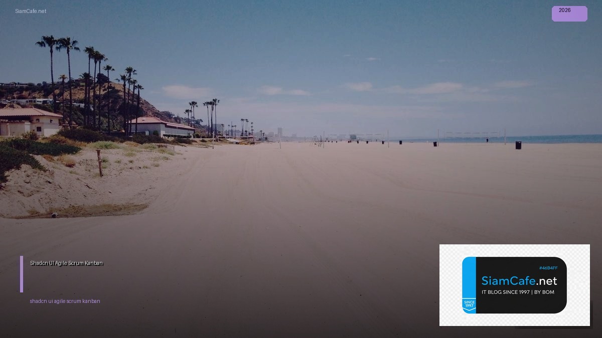 Shadcn UI Agile Scrum Kanban — คู่มือฉบับสมบูรณ์ 2026 | SiamCafe Blog