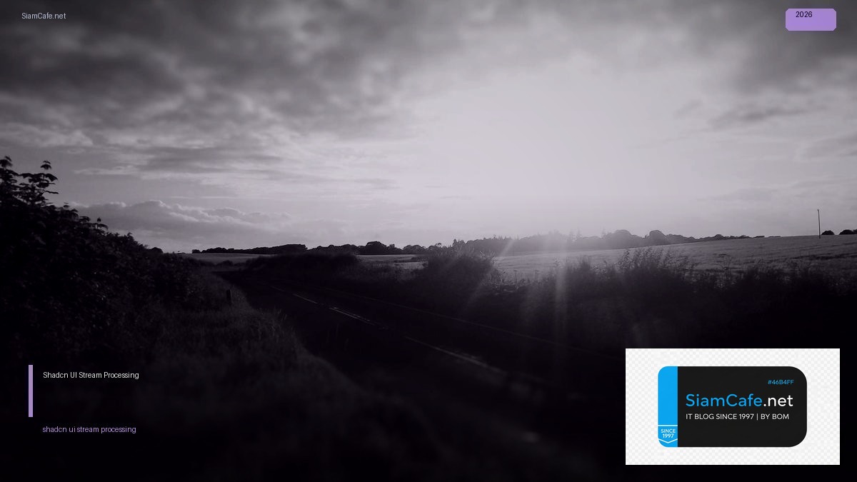 Shadcn UI Stream Processing | SiamCafe Blog