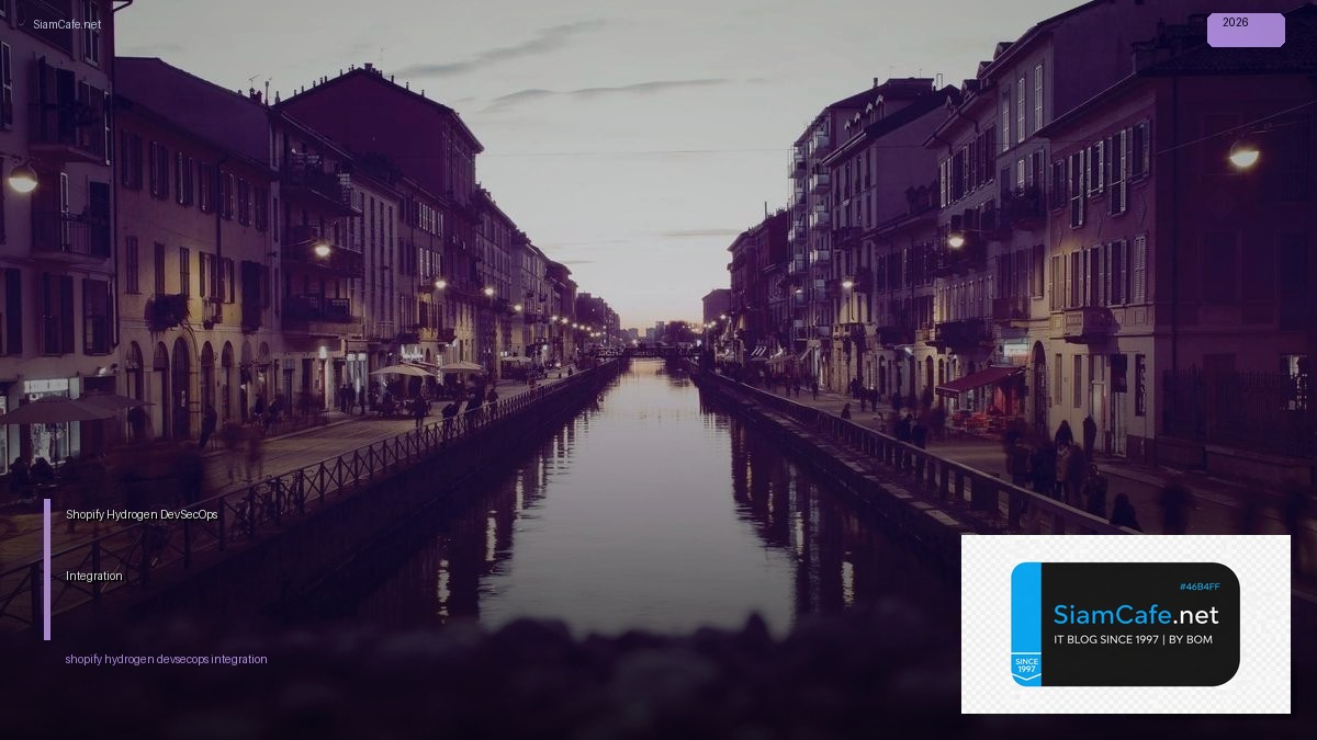 Shopify Hydrogen DevSecOps Integration | SiamCafe Blog