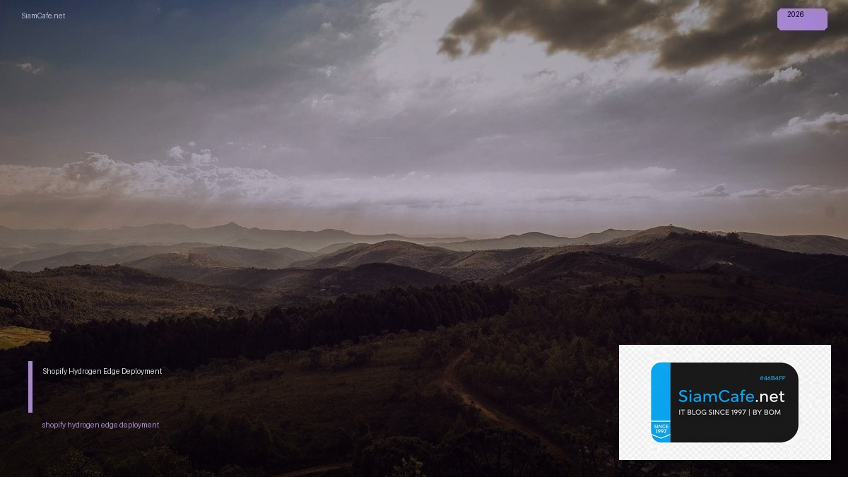 Shopify Hydrogen Edge Deployment | SiamCafe Blog
