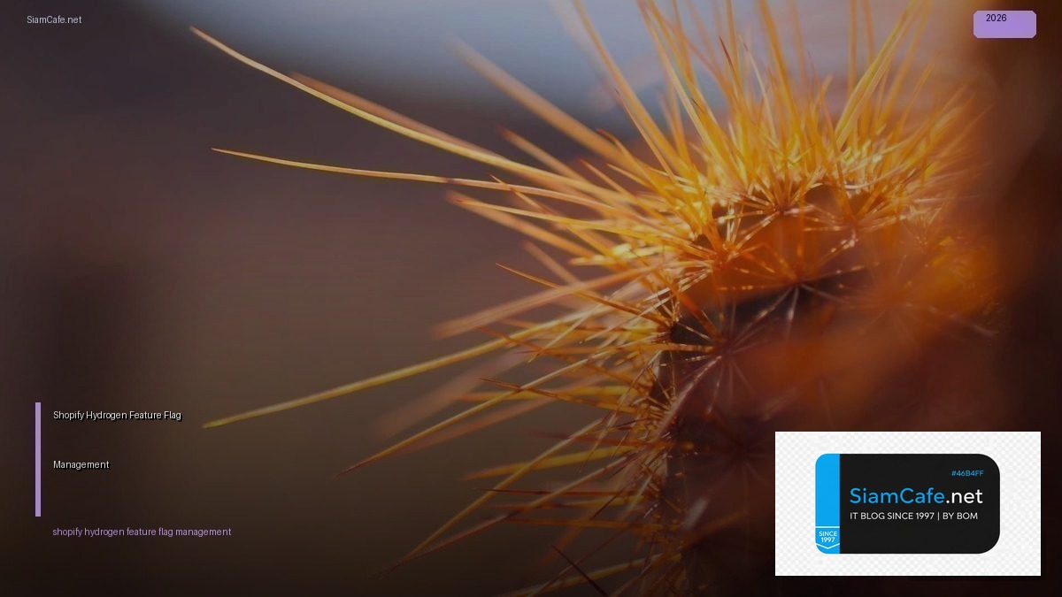 Shopify Hydrogen Feature Flag Management — คู่มือฉบับสมบูรณ์ 2026 | SiamCafe Blog