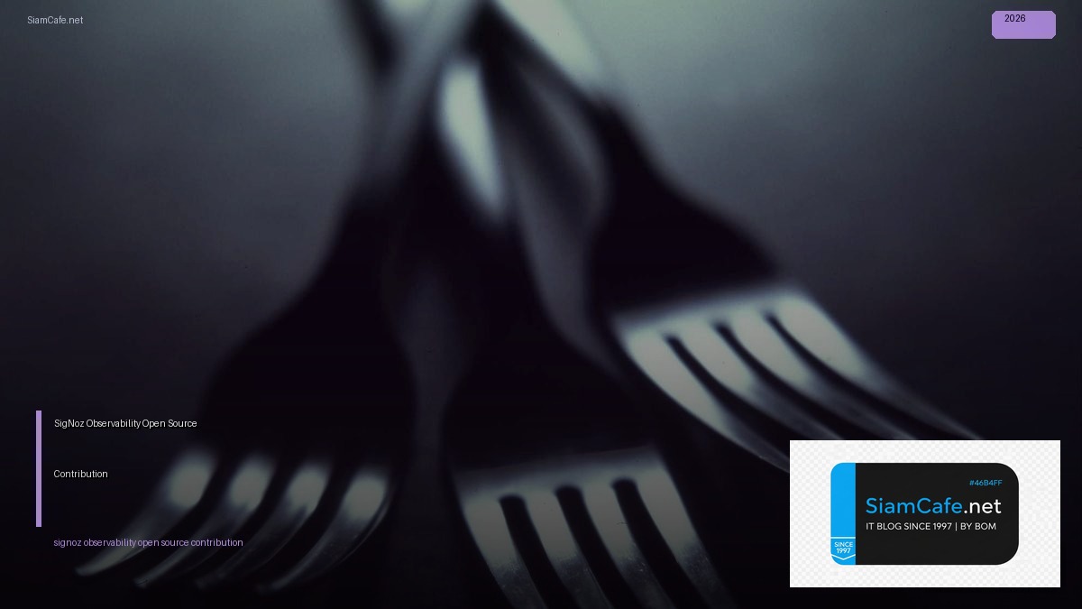 SigNoz Observability Open Source Contribution | SiamCafe Blog