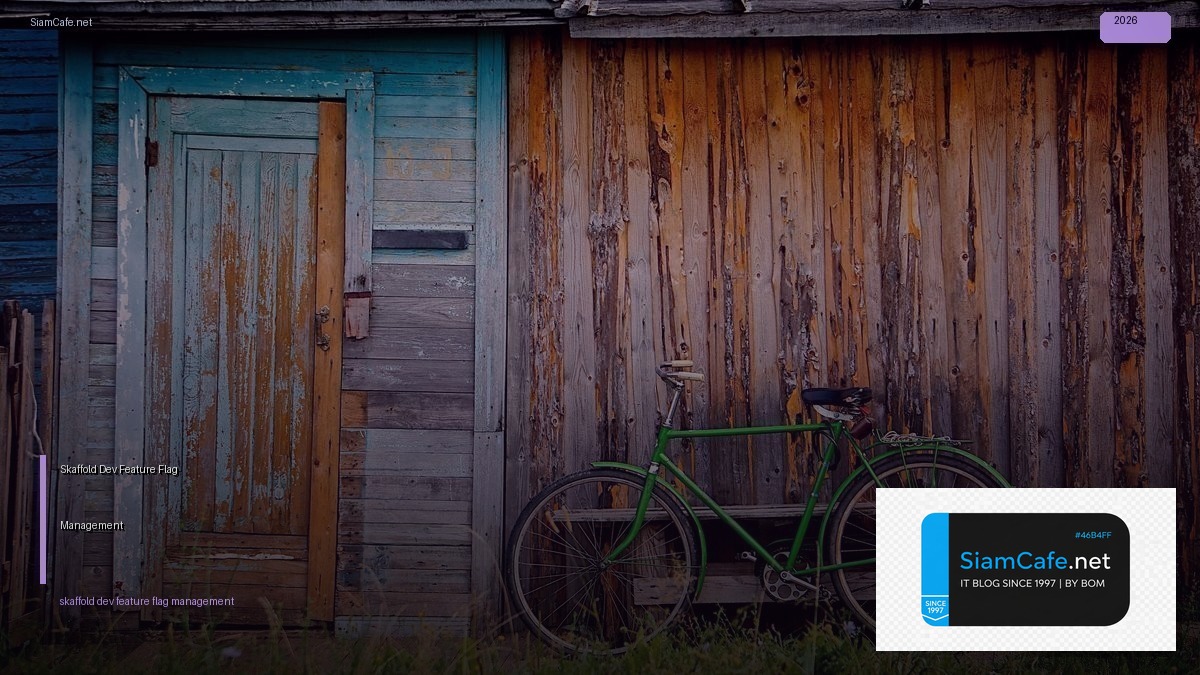 Skaffold Dev Feature Flag Management — คู่มือฉบับสมบูรณ์ 2026 | SiamCafe Blog