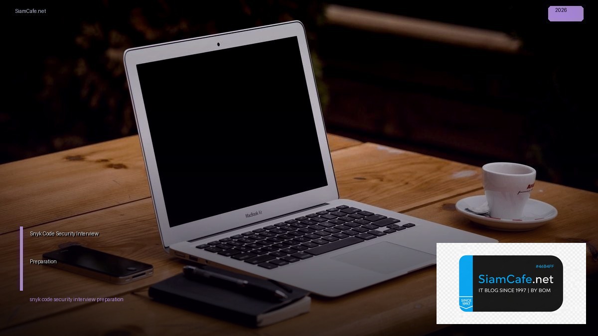 Snyk Code Security Interview Preparation — ทุกสิ่งที่ต้องรู้ในปี 2026 | SiamCafe Blog