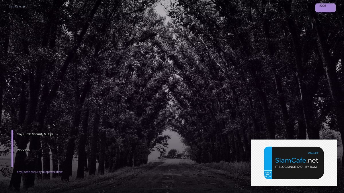 Snyk Code Security MLOps Workflow | SiamCafe Blog