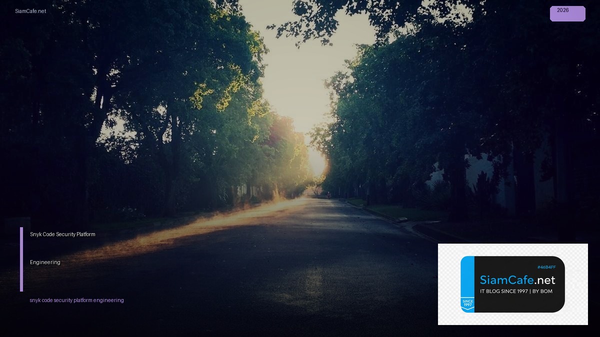 Snyk Code Security Platform Engineering — คู่มือฉบับสมบูรณ์ 2026 | SiamCafe Blog